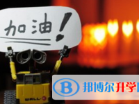 2020年玉溪今年初中考試時間