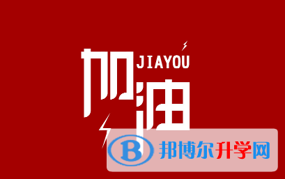 2020年玉溪?dú)v年中考錄取線