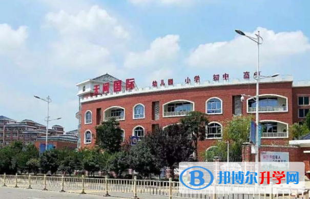 宜昌天問國際學校網站網址 