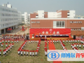武漢為明國際學(xué)校2023年學(xué)費、收費多少