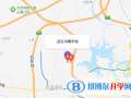 武漢為明國際學校地址在哪里