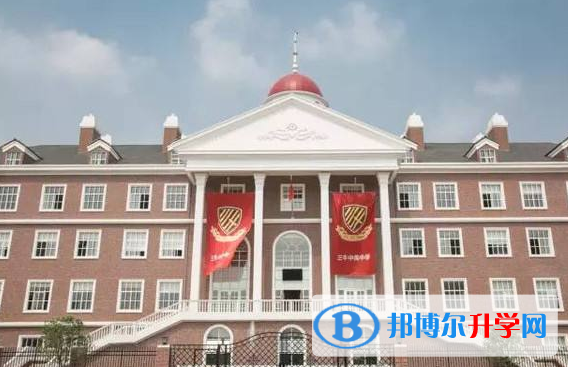 武漢三牛中美中學(xué)2020年學(xué)費(fèi)、收費(fèi)多少