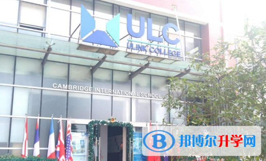 ULC武漢光谷劍橋國際高中學校2020年學費、收費多少