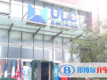 ULC武漢光谷劍橋國際高中學校2023年學費、收費多少