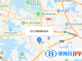 ULC武漢光谷劍橋國際高中學校地址在哪里
