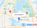 武漢洪山高級中學國際部地址在哪里