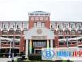 長沙長郡中學國際部2023年招生計劃
