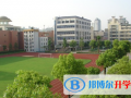 長沙長郡中學國際部怎么樣、好不好