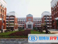 長沙麓山國際實驗學校2023年報名條件、招生要求、招生對象