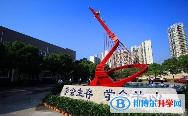 長沙麓山國際實(shí)驗學(xué)校2020年招生辦聯(lián)系電話