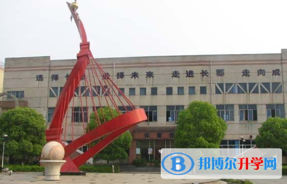 長沙麓山國際實驗學校網站網址 