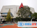湖南長沙第一中學(xué)國際部2023年招生計劃