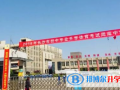 周南中學國際部網站網址