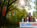 雅禮中學(xué)國際部怎么樣、好不好