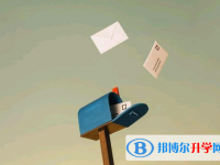 2020年玉溪中考后可以上什么學校