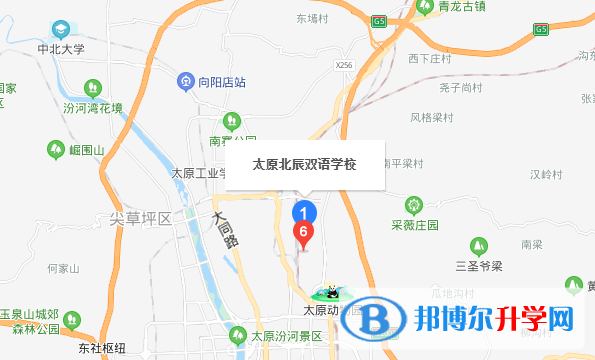 太原北辰雙語學校地址在哪里