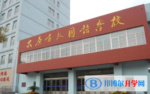 太原外國語學校高中部國際班2020年招生簡章