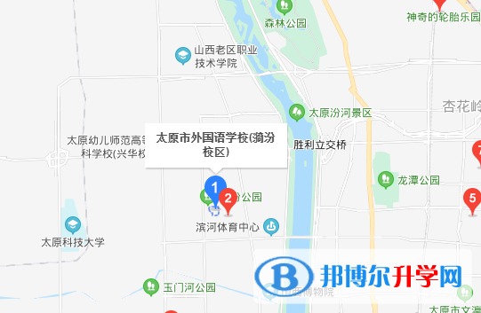 太原外國語學校高中部國際班地址在哪里
