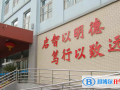 太原外國語學校高中部國際班網站網址