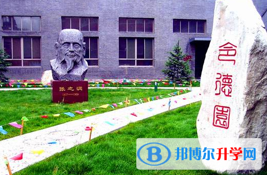 山西實驗中學中加國際班2020年招生辦聯系電話