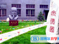 山西實驗中學中加國際班2023年招生辦聯系電話