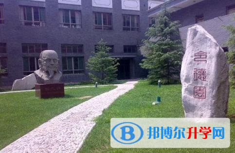 山西實驗中學中加國際班網站網址 