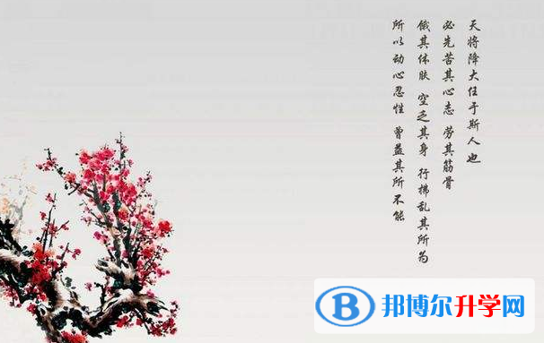 2020年玉溪這次中考多久結束