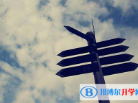 2020年玉溪怎樣中考正常發揮