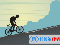 2020年玉溪什么是中考調劑生