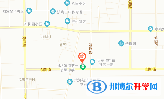 濰坊濱海國際學校地址在哪里