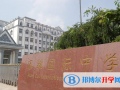 威海環(huán)翠國際中學(xué)2023年招生簡章
