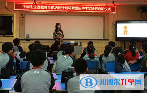 威海環翠國際中學2020年報名條件、招生要求、招生對象