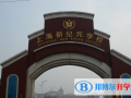 濰坊上海新紀(jì)元學(xué)校2023年招生計(jì)劃