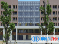 北京師范大學附屬煙臺國際學校2023年招生辦聯系電話