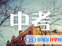 2020年玉溪中考網上志愿如何打印