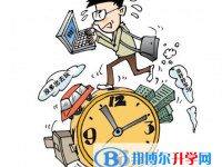2020年玉溪中考報名網站是什么