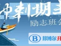 2020年玉溪中考報名網站登錄