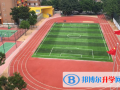 廈門岷廈國際學校2023年招生辦聯系電話