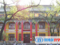 哈爾濱第三中學國際部南崗校區2023年招生計劃