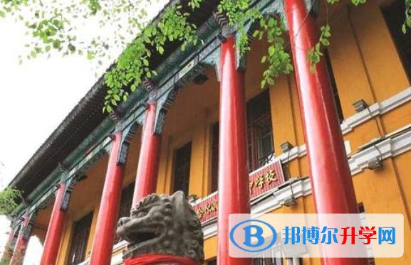 哈爾濱第三中學(xué)國(guó)際部南崗校區(qū)網(wǎng)站網(wǎng)址 