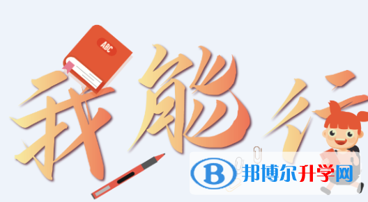 2020玉溪中考志愿填報