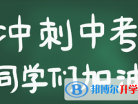 2020玉溪中考志愿填報(bào)表