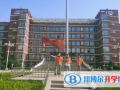 濟南協和雙語實驗學校2023年招生辦聯系電話