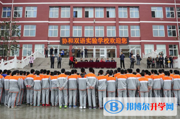 濟南協和雙語實驗學校網站網址 