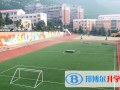 濟南外國語學(xué)校開元國際分校2023年學(xué)費、收費多少