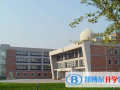 東北育才學(xué)校國際部2023年報(bào)名條件、招生要求、招生對象