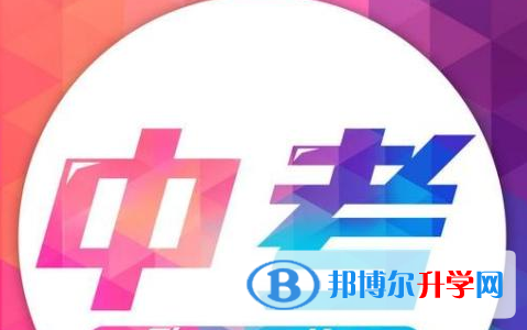  2020年保山如何查詢中考成績單