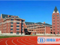 哈爾濱美加外國語學校國際部2023年招生簡章