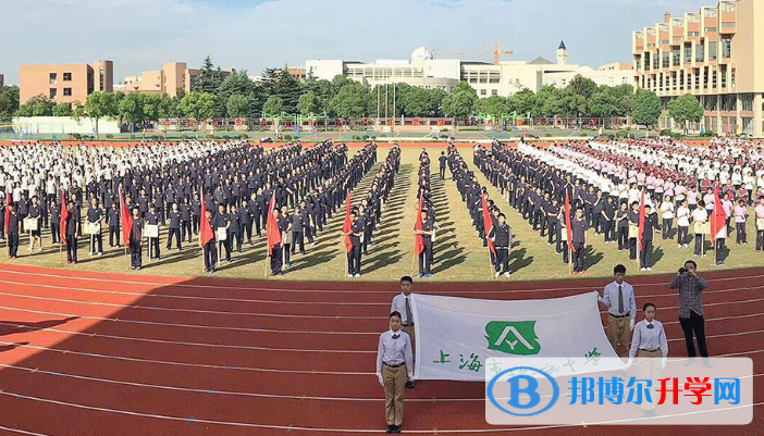 上海延安高級中學國際部2023年招生計劃