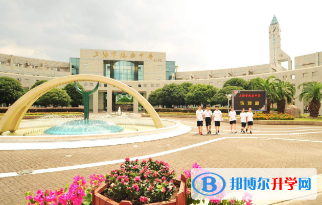 上海延安高級中學(xué)國際部怎么樣、好不好